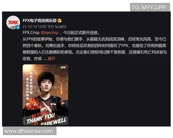 esports数据赛后复盘EDG与FPX对决中的心理素质分析与启示
